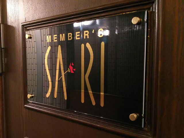 Member’s SARI (サリ)