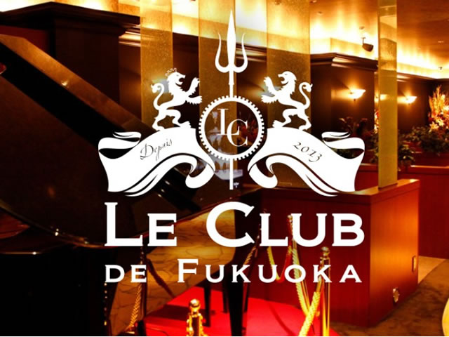 LE CLUB DE FUKUOKA (ルクラブ ドゥ フクオカ)